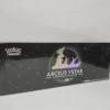 Pokemon Trading Card Game: Arceus VSTAR Ultra-Premium Collection Exclusive - Image 3