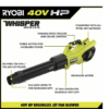 RYOBI 40V HP Brushless Cordless Leaf Blower, 730 CFM, 190 MPH, Includes 2x 4.0 Ah Batteries & Charger, 57 dB Quiet - Image 3